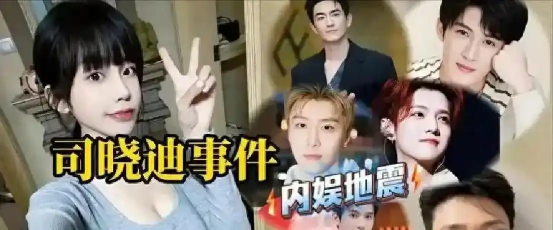 娱乐圈爆料_明星争议事件_明星热点事件有哪些,