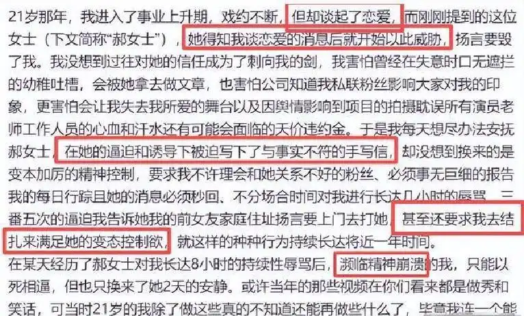 买奖门事件_娱乐圈 龌龊事_娱乐圈潜规则
