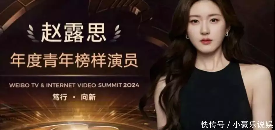明星黑料最近爆料是真的吗,_娱乐圈解约风波 赵露思 鞠婧祎